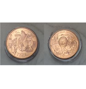 Austria 10 Euro Copper Uncirculated Coin 2014 - Tyrol - Austria Piece by Piece