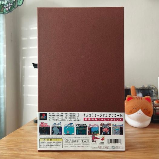 Namco Museum Set PlayStation Japan.