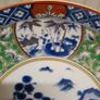 Imari cobalt blue and Iron Red plate bamboo Image 5