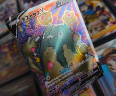 Garbodor V ! Full Art ! Ultra Rare ! from Towering Perfection Set ! 2021 ! Japanese Pokemon Card !