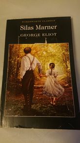 Silas Marner by George Eliot
