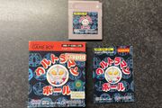 Ultraman Game Ball gameboy boxed japanese version
