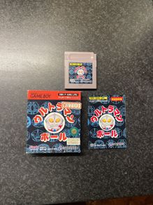 Ultraman Game Ball gameboy boxed japanese version