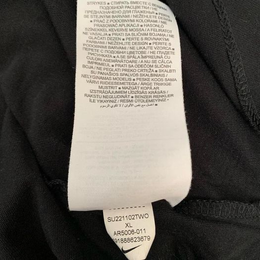 Nike T-Shirt