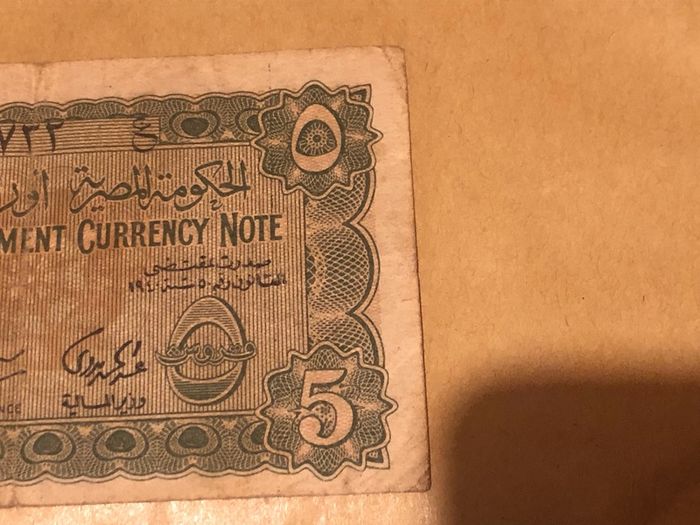 5 Piastres 1940 Egypt