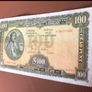 old Irish Lavery Notes Image 3