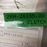 Yamaha TZR125 Clutch Cable Image 2