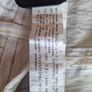 stradivarius trousers Image 5