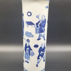 Antique / Vintage Chinese Vase Brush Pot Blue White Early 20th Century Signed