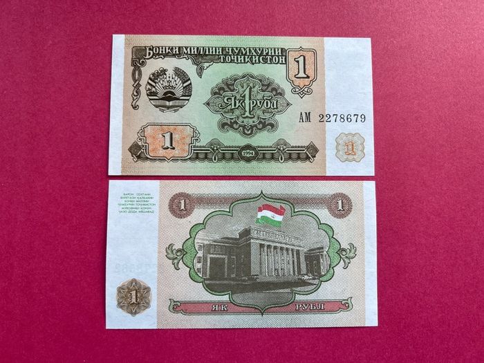 Tajikistan  1 Ruble. 1994. Pick 1a   ( Uncirculated)