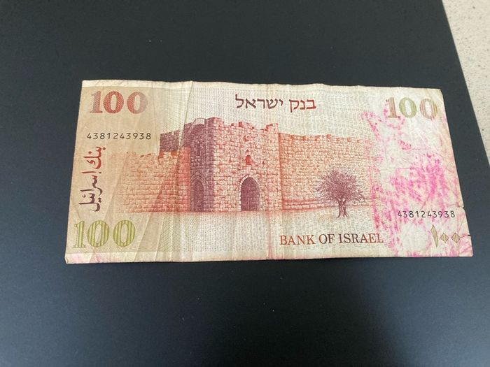 Israel 100 Shekel banknote