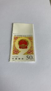 China stamp- 9th National Peoples Congress