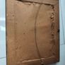 Vintage Mid-Century "Aug. Ahrend Bremen" Structured Landscape Print Image 5