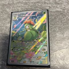 Pokemon TCG Lilligant 092/086 Black Bolt IR