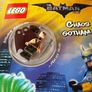 LEGO Batman Exclusive Tartan Minifigure with Activity Book Image 6