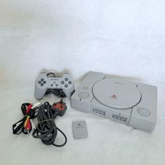 Sony PlayStation 1 PS1 Audiophile