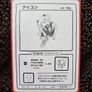 Rare Anime Cards (WrennyMoo) Image 10