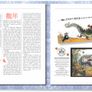2000 Jersey (Channel Islands) Stamp Year Book (softback) issued by Jersey Post with 16 images of contents Image 4