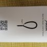 Ukulele Strap Image 2