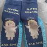 Soxo slippers Image 3