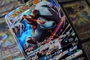 Lycanroc GX ! Double Rare ! from GX Ultra Shiny Set ! 2018 ! Japanese Pokemon Card !