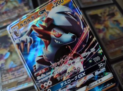 Lycanroc GX ! Double Rare ! from GX Ultra Shiny Set ! 2018 ! Japanese Pokemon Card !
