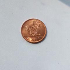 Ireland : 1d Pingin " One Penny " - 1968 Coin - ( Last Year of Issue )