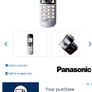 Panasonic Wireless phone Image 5