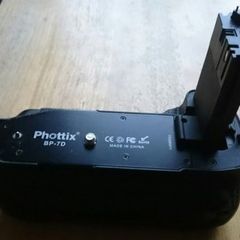 Grip Battery