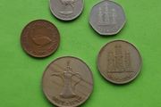 United Arab Emirates coins
