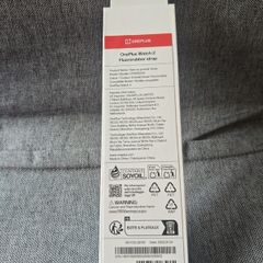 OnePlus Smart watch strap.