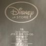 starwars costume Image 9
