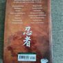 Becoming a Ninja Warrior by Martin Faulks 2010 hardback with dustcover in very good condition FREE STANDARD POSTAGE INCLUDED Image 2