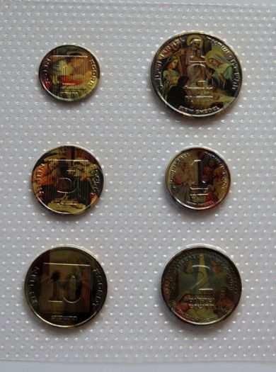 Birth of Jesus Christian Nativity Christmas on Israel coins set
