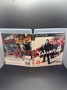 Yakuza 4 Ps3