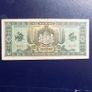 Hungary 1946.100,000 Pengo Banknote.Fine grade. Image 2