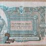 South Russia 5.000 Rubles 1919 Civil War Issue Image 2