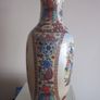 Large Chinese Porcelain Vase 18inches Image 2