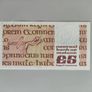 Scotus 5 Pound 1987 Ireland Banknote Image 2