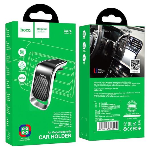 Car holder (CA74 Universe) magnetic for air outlet CA74 Universe magnetic car holder for air outlet, bearing weight up to 700G, universal.