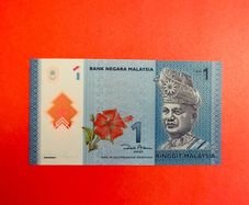 Malaysia  1 Ringgit. 2012  Pick. 51a  POLYMER PLASTIC ( Uncirculated).