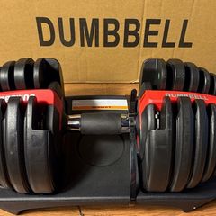 dumbbell adjustable 25 kg