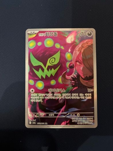 Pokemon TCG Illustration Rare Cards - Korean