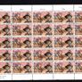 1974 Isle of Man Birth Centenary of Sir Winston Churchill Commemorative Stamp Sheet (4 full sheets) fine used Image 2