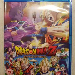 Dragon Ball Z Battle of the Gods (Blu-Ray)