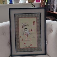 Antique Chinese embroidery art framed