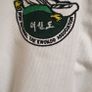 A Top Ten Taekwondo Dobok Uniform - Instore 50 Euro - See Text for Size & Link Image 7