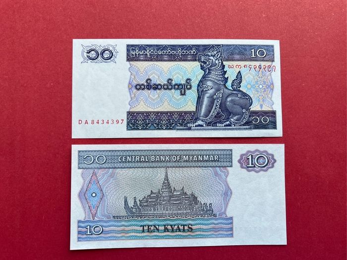 Myanmar  10 Kyats 1966. uncirculated )