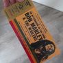 Bob Marley Souvenir Ticket Dalymount Park Dublin 1980 Image 2