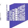 Nouvelle Vague -  Nouvelle Vague    CD Image 2
